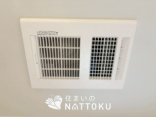 【浴室暖房換気乾燥機】サイドブロー機能で、乾燥効率アップです。
サイドに吹き出しを搭載することにより浴室内を端まで循環する気流ができ、さらに省エネ性能がアップします。
