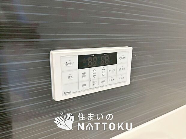 【給湯器リモコン】温度調整機能はもちろん、見やすいボタン配置でお湯はり・追い炊きが簡単操作可能です。