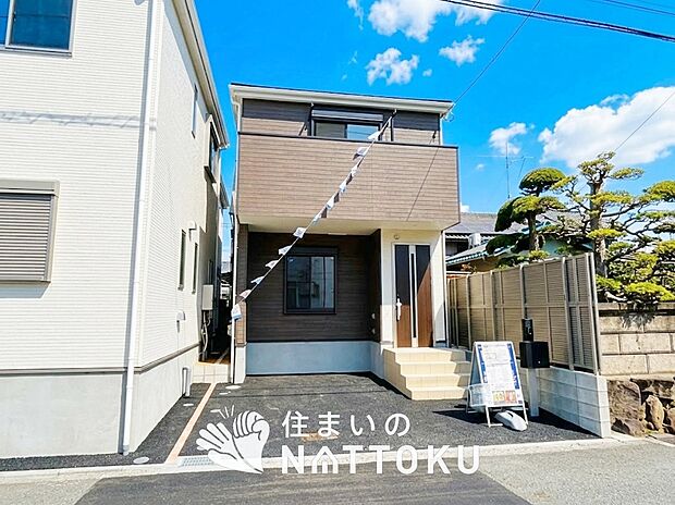 【現地写真（街並み）】耐震等級最高「３」取得で基準の１.５倍の性能・耐震強度で安心できます。