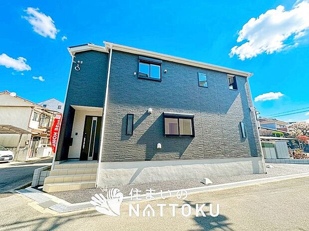 【現地写真（外観）】健康被害に配慮したもっとも安全性の高い建材を採用し、シックハウス対策をしております。