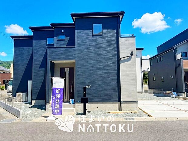 【現地写真（外観）【１号地】】耐震等級最高「３」取得で基準の１.５倍の性能・耐震強度で安心できます。