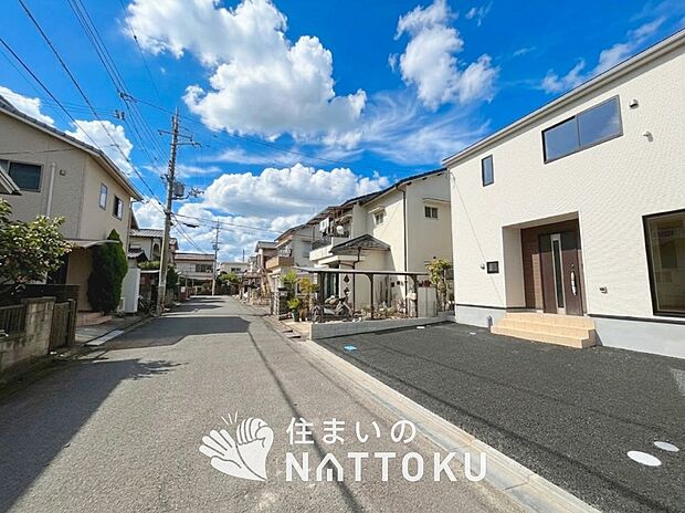 【現地写真（前道含む外観）】断熱性、気密性を高める工夫で一年中ずっと心地よく暮らせる、高気密・高断熱です。