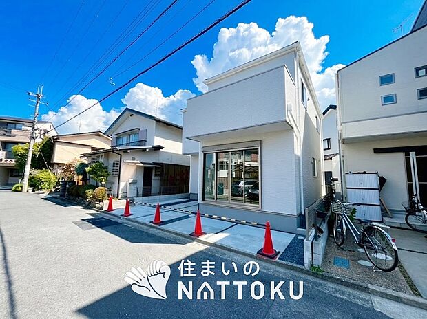 【現地写真（前道含む外観）】断熱性、気密性を高める工夫で一年中ずっと心地よく暮らせる、高気密・高断熱です。