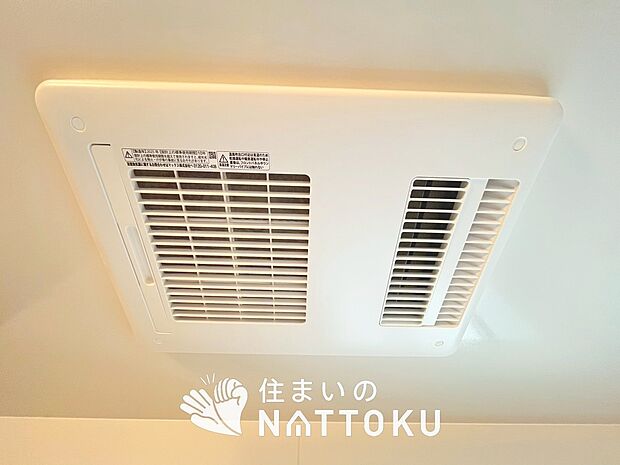 【浴室暖房換気乾燥機】入浴後の水滴や湿気を排出し、カビの発生や臭いを抑制します。
雨の日の洗濯物にも効果的です。
