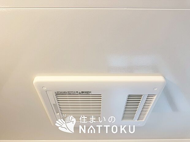 【浴室暖房換気乾燥機】入浴後の水滴や湿気を排出し、カビの発生や臭いを抑制します。
雨の日の洗濯物にも効果的です。
