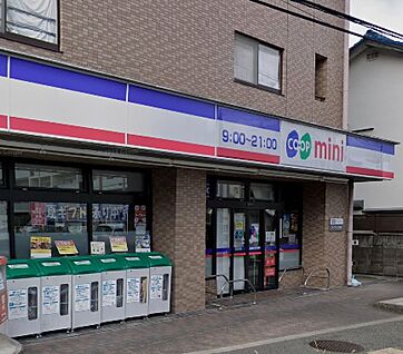 コープミニ上池田 1055ｍ(徒歩14分)