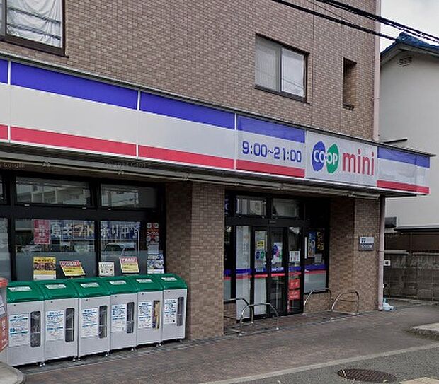 コープミニ上池田（約1,055m）