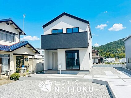 現地写真（外観）