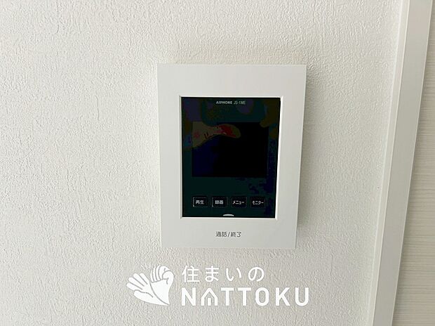 【TVモニター付インターホン】来訪者を画像と音声で確認できる、防犯性に優れた安心のシステム。
スッキリしたデザインで、誰でも簡単に操作できます。