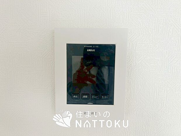 【TVモニター付インターホン】手放し通話ができ、送話表示灯で送話・受話状態が確認できます。
映像と音声で玄関先の様子をチェックできるモニター機能や、夜間の訪問者の顔も確認できるLEDライトを装備しています。