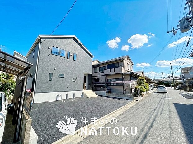 【現地写真(前道含む外観)】健康被害に配慮したもっとも安全性の高い建材を採用し、シックハウス対策をしております。