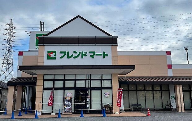 フレンドマート野洲栄店(約1,900m)