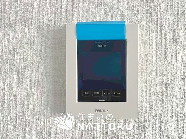 【TVモニター付インターホン】手放し通話ができ、送話表示灯で送話・受話状態が確認できます。
映像と音声で玄関先の様子をチェックできるモニター機能や、夜間の訪問者の顔も確認できるLEDライトを装備しています。