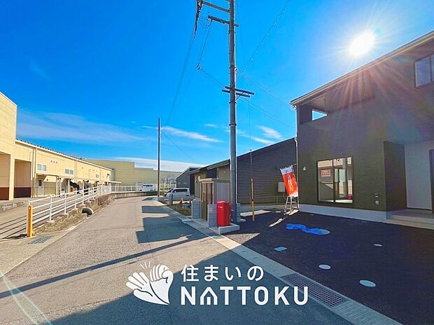 【現地写真(前道含む外観)】健康被害に配慮したもっとも安全性の高い建材を採用し、シックハウス対策をしております。