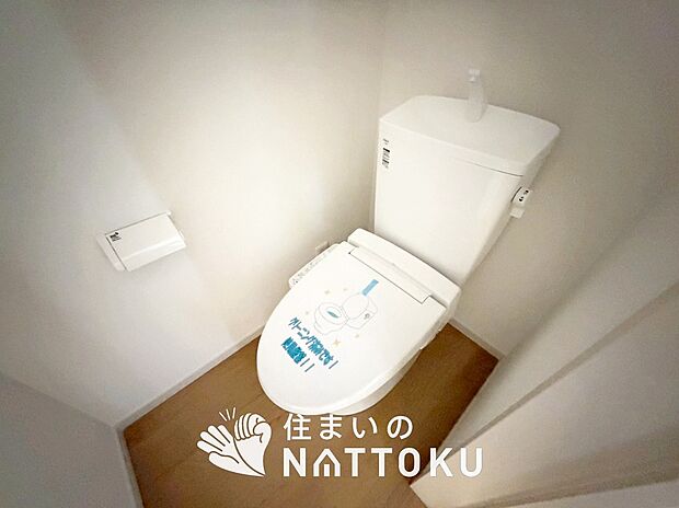 【トイレ】汚れてもサッとひと拭きでお手入れ簡単、エコ仕様の温水洗浄便座付きのトイレです。
バリアフリーにも配慮しています。
