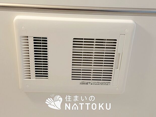 【浴室暖房換気乾燥機】入浴後の水滴や湿気を排出し、カビの発生や臭いを抑制します。
雨の日の洗濯物にも効果的です。