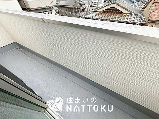 【バルコニー】奥行きが広く、洗濯物をゆったりと干せる十分な広さで、家族の洗濯も捗ります。