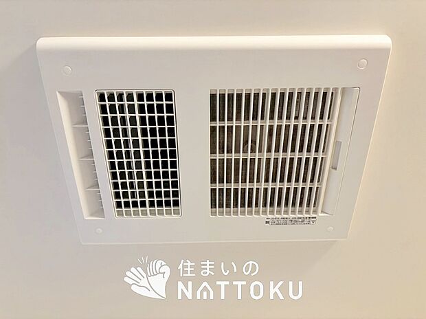 【浴室暖房換気乾燥機】寒い冬場はあたたかく、暑い夏場は扇風機のような心地よさです。
雨の日は、浴室が衣類乾燥スペースになります。

