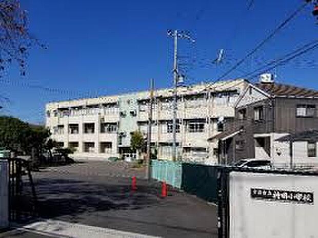 宇治市立神明小学校（約840m）