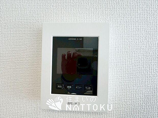 【TVモニター付インターホン】来訪者を画像と音声で確認できる、防犯性に優れた安心のシステム。
スッキリしたデザインで、誰でも簡単に操作できます。