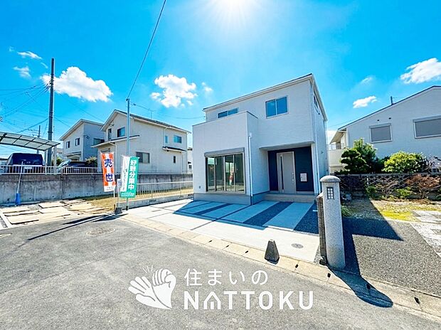 【現地写真（前道含む外観）】お引渡し後も無償の定期点検を行っており、暮らしの安心をお届けしています。