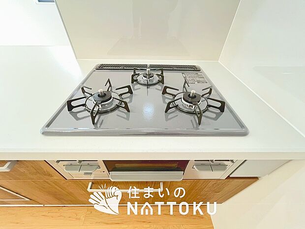 【ビルトインコンロ】フラットな構造で清掃性が高く、過熱防止センサー付3口タイプで日頃の家事も快適です。