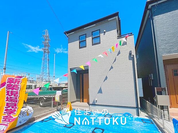 【現地写真(外観)【1号地】】健康被害に配慮したもっとも安全性の高い建材を採用し、シックハウス対策をしております。