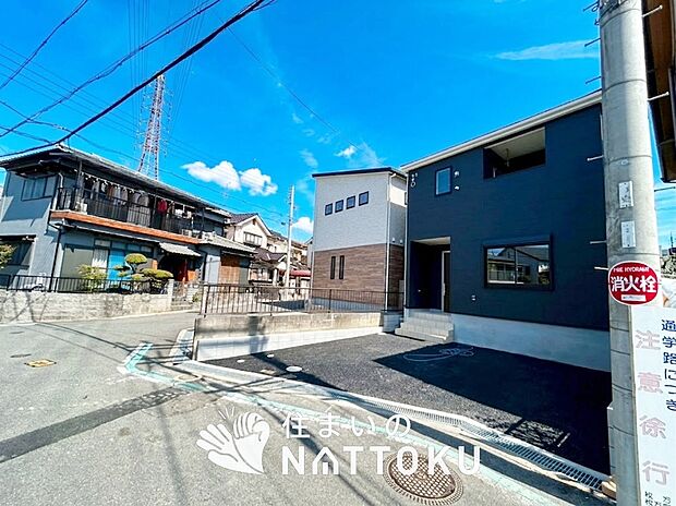 【現地写真（前道含む外観）】健康被害に配慮したもっとも安全性の高い建材を採用し、シックハウス対策をしております。