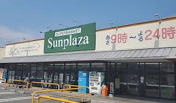 サンプラザ山中田店（約1,400m）