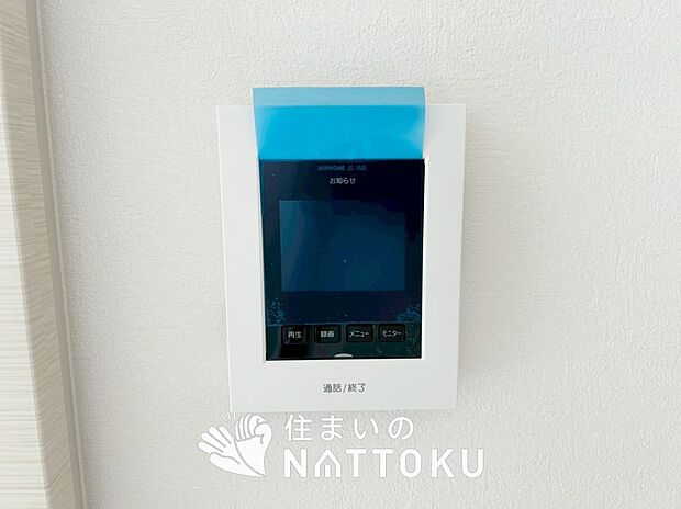 【TVモニター付インターホン】来訪者を画像と音声で確認できる、防犯性に優れた安心のシステム。
スッキリしたデザインで、誰でも簡単に操作できます。