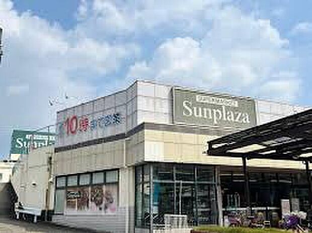 サンプラザはびきの伊賀店(約880m)