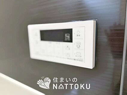 給湯器リモコン