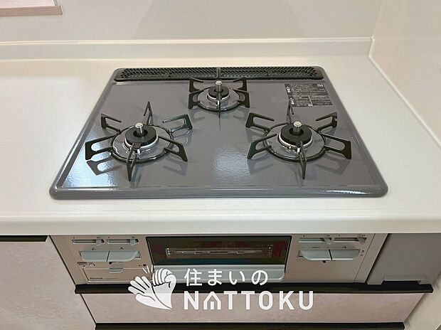 【ビルトインコンロ】フラットな構造で清掃性が高く、過熱防止センサー付3口タイプで日頃の家事も快適です。