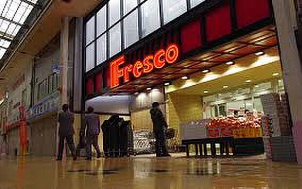 フレスコ大津店(約570m)