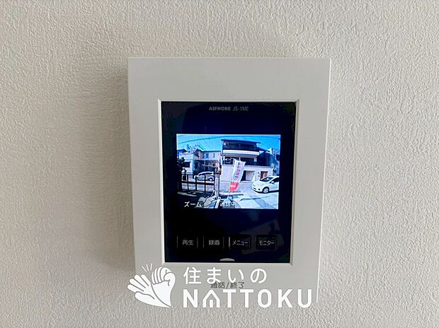 【TVモニター付インターホン】来訪者を画像と音声で確認できる、防犯性に優れた安心のシステム。
スッキリしたデザインで、誰でも簡単に操作できます。