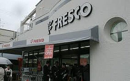 フレスコ桃山南口店 350ｍ(徒歩5分)