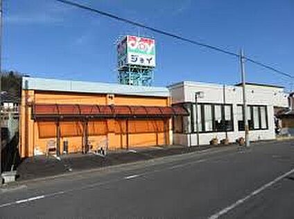 ジョイショッピングセンター甲賀店 470ｍ(徒歩6分)