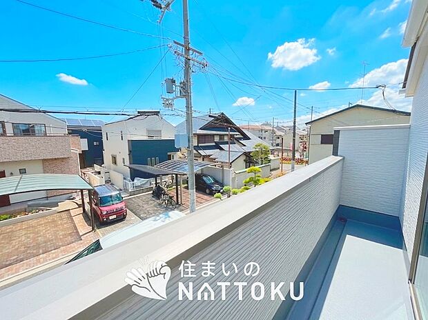 【バルコニー】奥行きが広く、洗濯物をゆったりと干せる十分な広さで、家族の洗濯も捗ります。