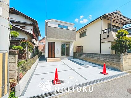 現地写真（外観）