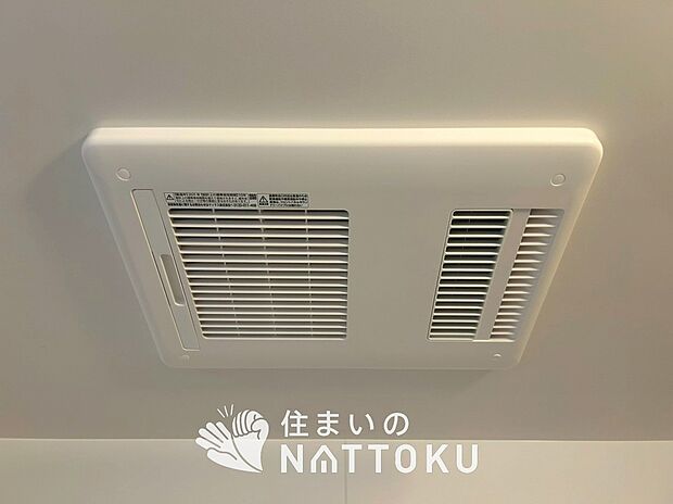 【浴室暖房換気乾燥機】入浴後の水滴や湿気を排出し、カビの発生や臭いを抑制します。
雨の日の洗濯物にも効果的です。