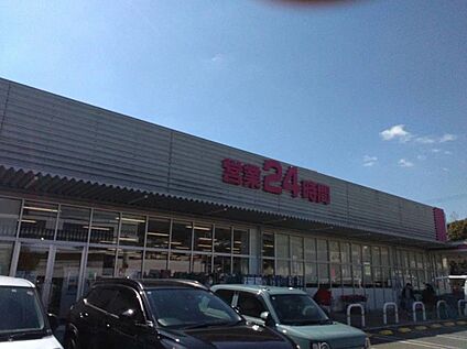 Maxvalu箕面外院店 540ｍ(徒歩7分)