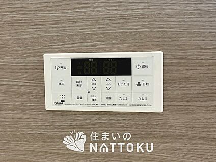 給湯器リモコン