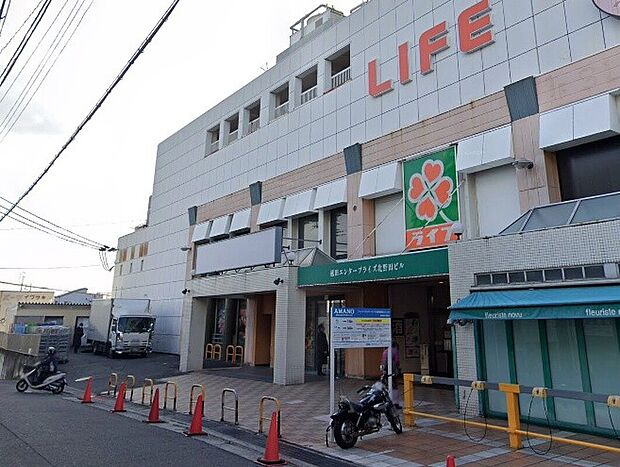 ライフ北野田店(約800m)