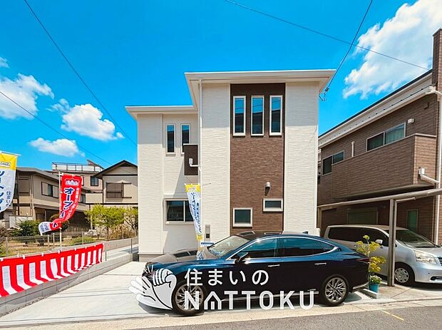 【現地写真(外観)【4号地】】健康被害に配慮したもっとも安全性の高い建材を採用し、シックハウス対策をしております。