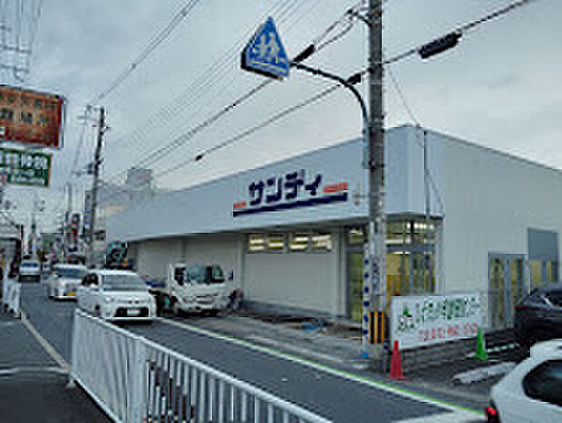 サンディ瓢箪山南店(約610m)