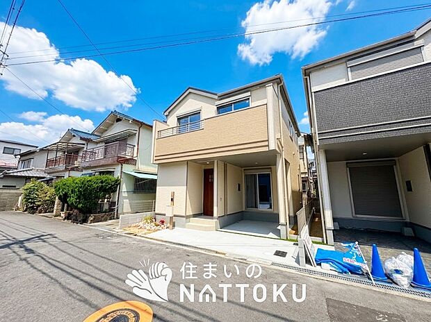 【現地写真(前道含む外観)】断熱性、気密性を高める工夫で一年中ずっと心地よく暮らせる、高気密・高断熱です。