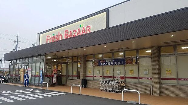 フレッシュバザール枚方松丘店(約780m)