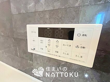給湯器リモコン