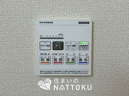 電気式浴室暖房換気乾燥機リモコン