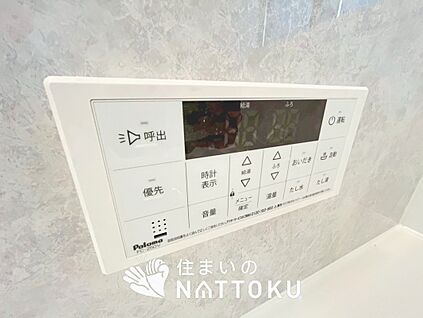 給湯器リモコン